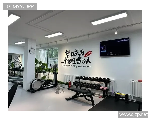 以个人健身需求为出发点打造个性化运动计划提升身体素质与健康水平