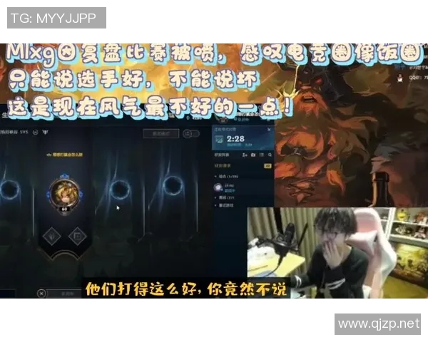 RNG战队意识引发热议电竞圈对其表现的不同看法与分析